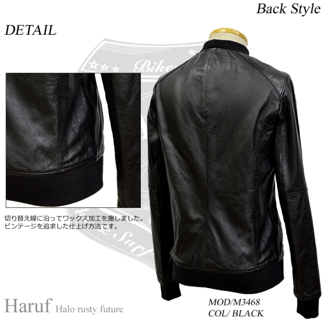 MA-1 革ジャン m3468bkback