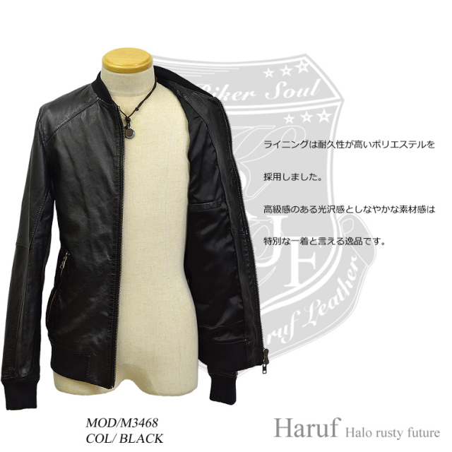 MA-1 革ジャン m3468bklast