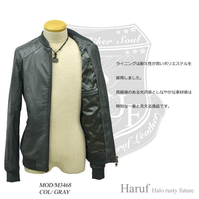 MA-1 革ジャン m3468grylast