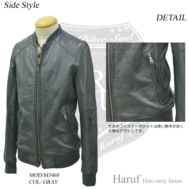 MA-1 革ジャン m3468gryside