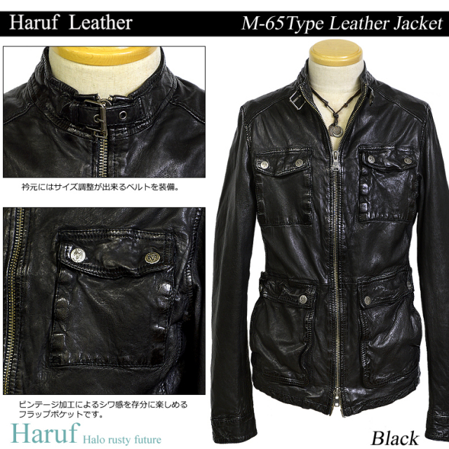 M65 革ジャン m3686bk1