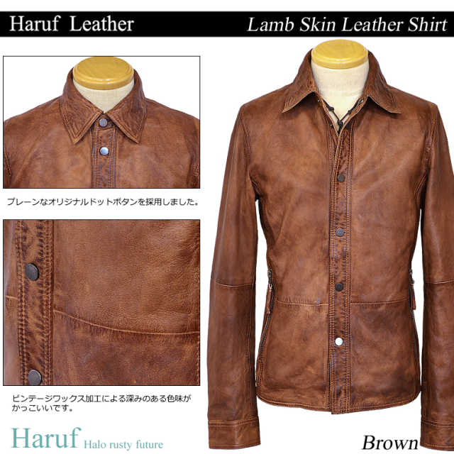 レザーシャツジャケット ma10br1