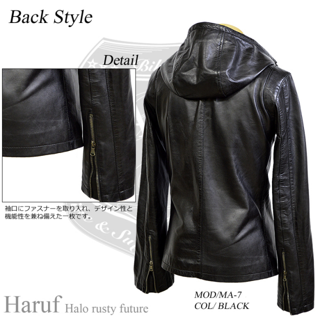 レザージャケット ブラック ma7bkback