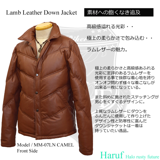 本革 ダウンジャケット メンズ mm07lcam5