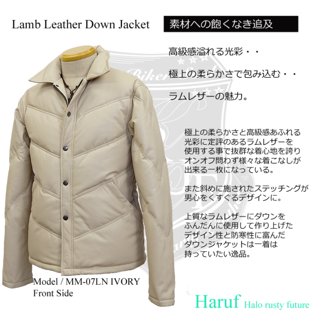 Haruf ハルフ レザーダウン ダウンジャケット ダウンコート 革ジャン