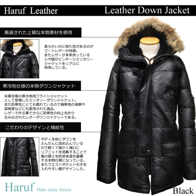 ダウンコート n3bnnbk1