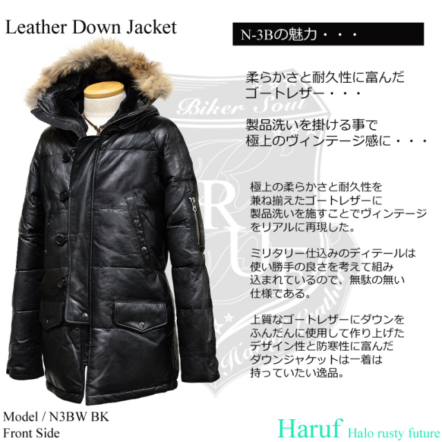 ダウンコート n3bwnnbkside