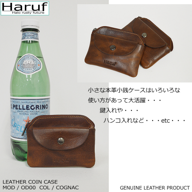本革 コインケース 小銭入れ od00s3