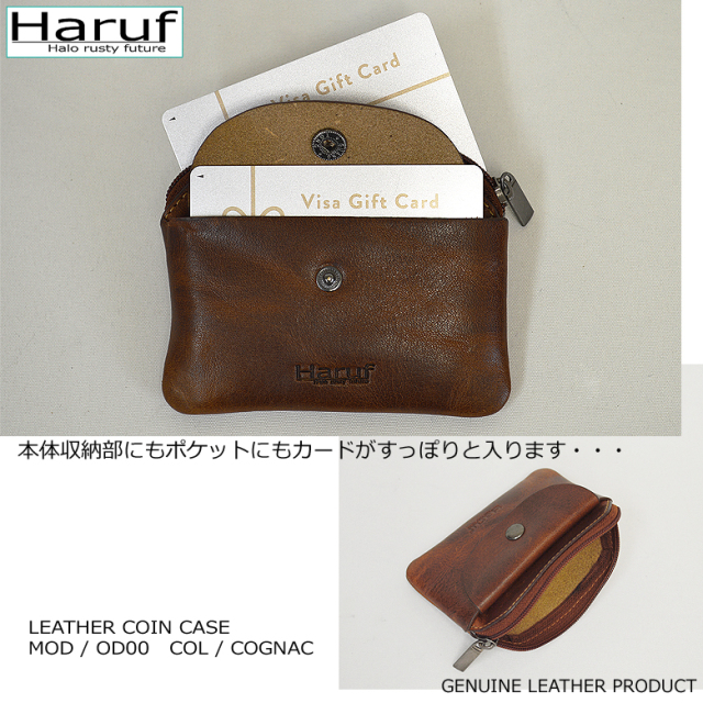 本革 コインケース 小銭入れ od00s4