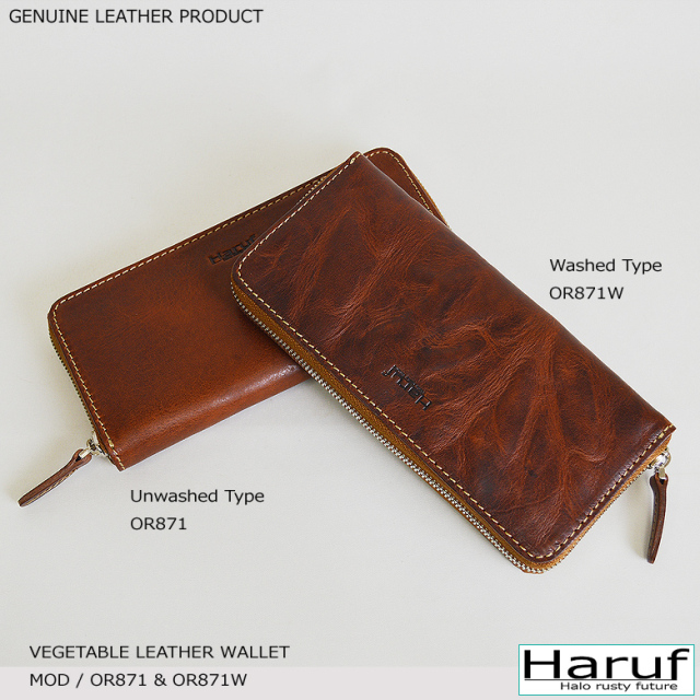 本革 長財布 レザーウォレット 男女兼用 or871s1
