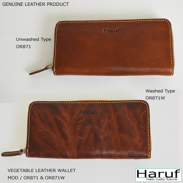 本革 長財布 レザーウォレット 男女兼用 or871s2