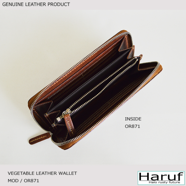 本革 長財布 レザーウォレット 男女兼用 or871s3