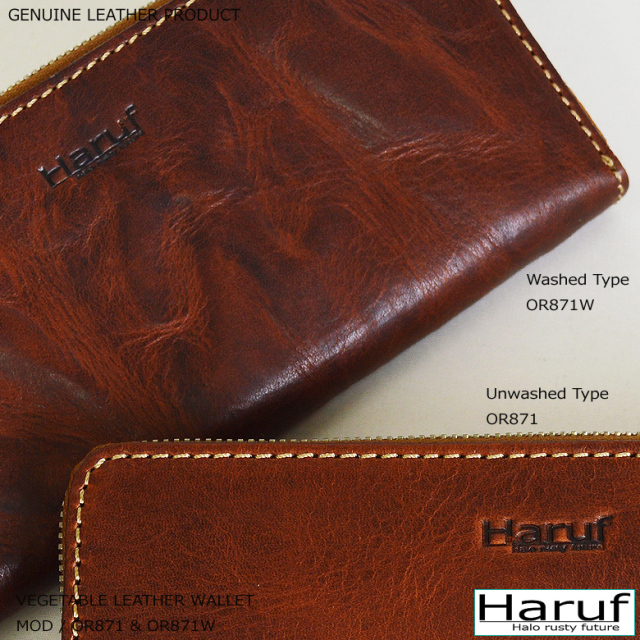 本革 長財布 レザーウォレット 男女兼用 or871s7