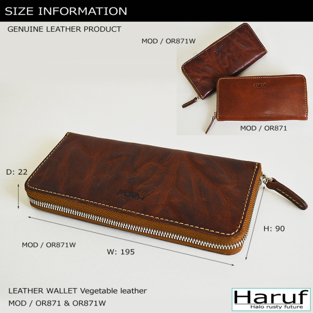 本革 長財布 レザーウォレット 男女兼用 or871size