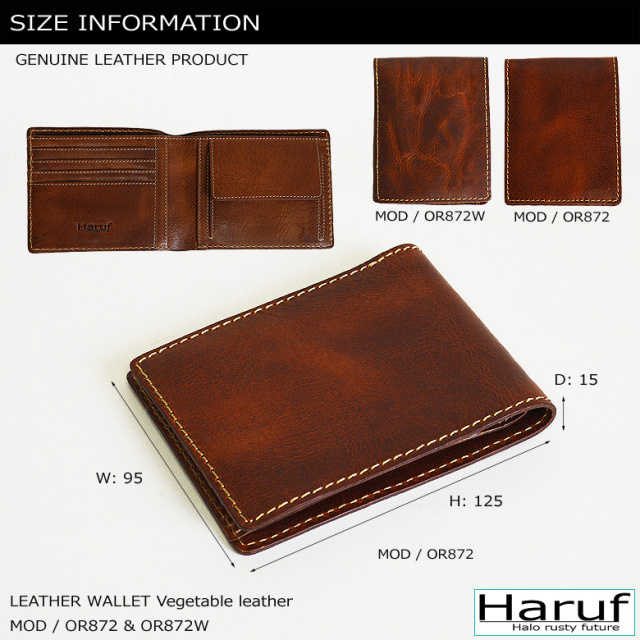 本革 レザー財布 革財布 or872size
