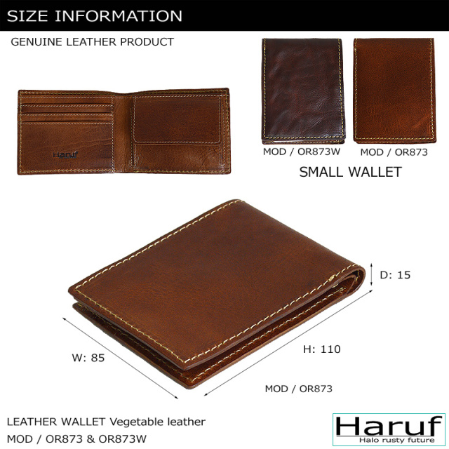 本革 レザー財布 革財布 レザーウォレット or873size