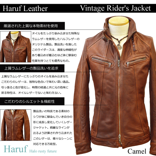 シングル レザージャケット os1cam1