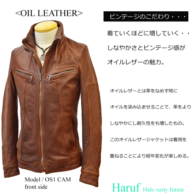 シングル レザージャケット os1cam5