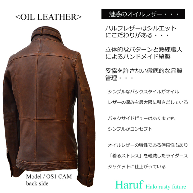 シングル レザージャケット os1camback