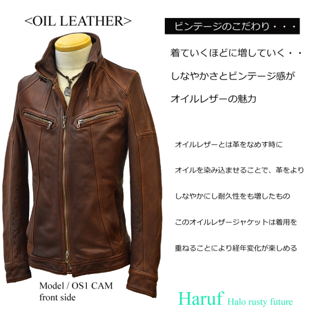 シングル レザージャケット os1camside