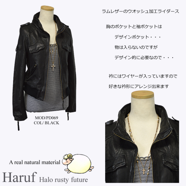 本革 ライダースジャケット レディース pd069bks2n