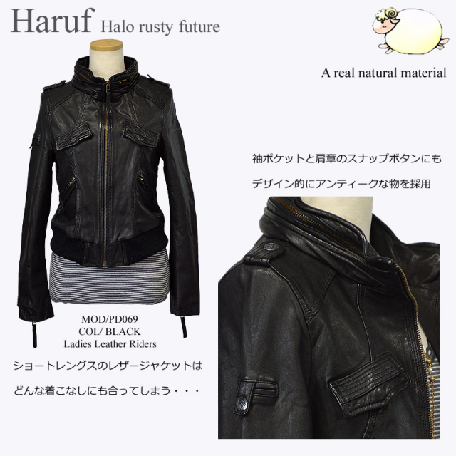 本革 ライダースジャケット レディース pd069bks3n