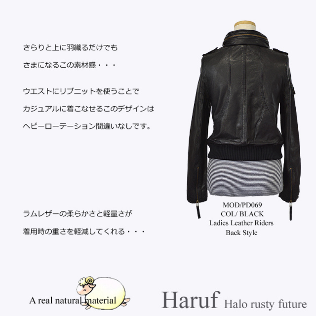 本革 ライダースジャケット レディース pd069bks4n