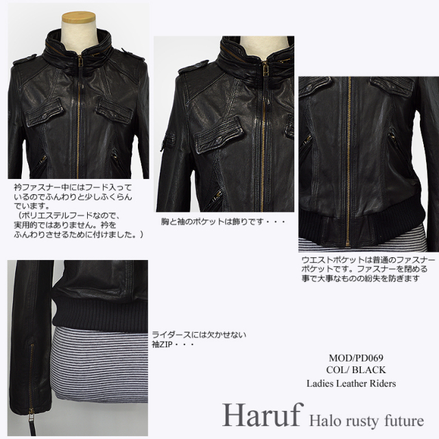 本革 ライダースジャケット レディース pd069bks5n