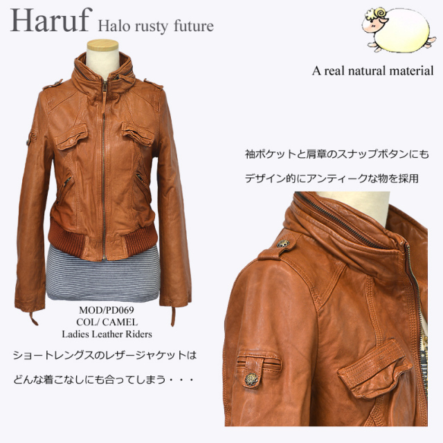 本革 ライダースジャケット レディース pd069cam3