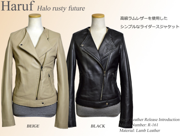 レザージャケット レディース r1611