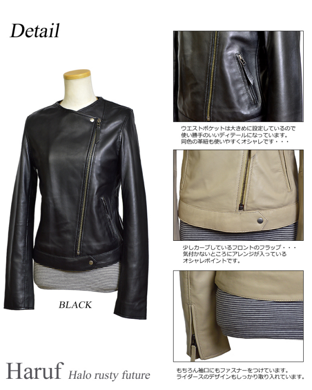 レザージャケット レディース r1615
