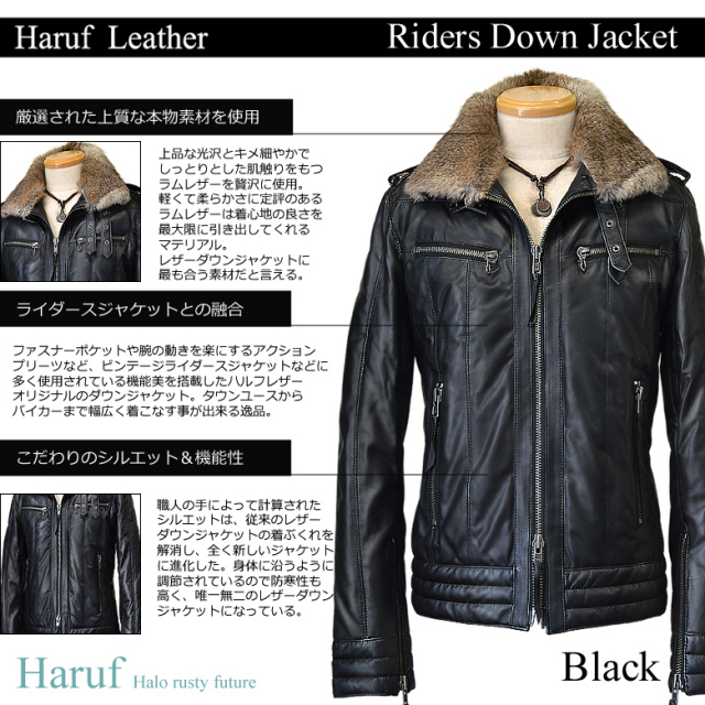 レザーダウンジャケット r5lambbk1n