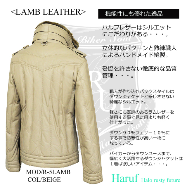 本革 ダウンジャケット メンズ r5lbeback