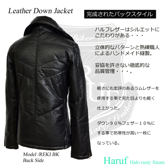 ダウンジャケット本革 rekibknewback