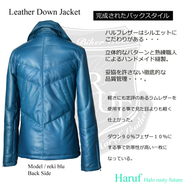 ダウンジャケット本革 rekiblunewback