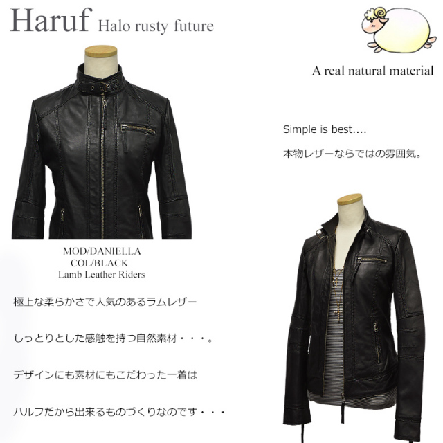 レザージャケット レディース riders-daniellabk3