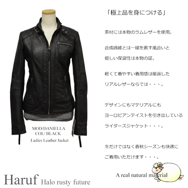レザージャケット レディース riders-daniellabk5