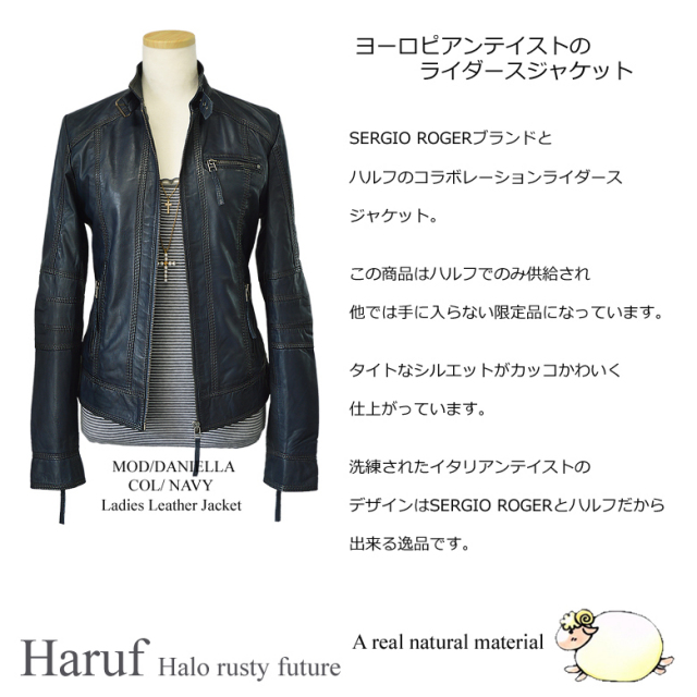 レザージャケット レディース riders-daniellanav1