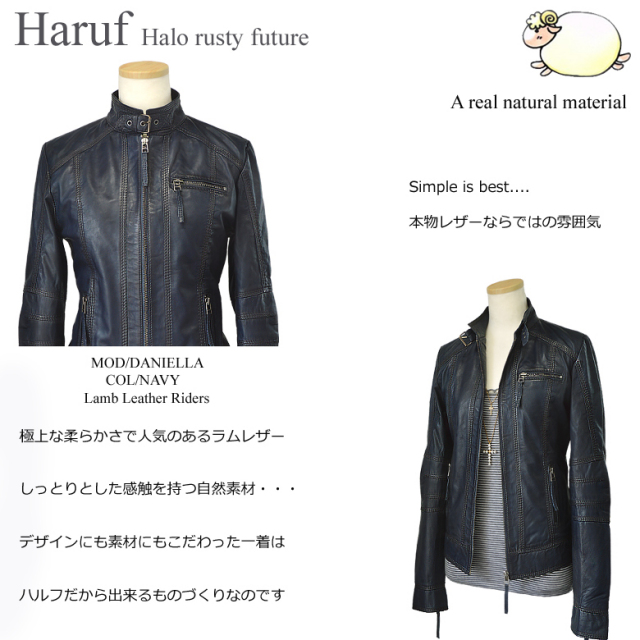 レザージャケット レディース riders-daniellanav3