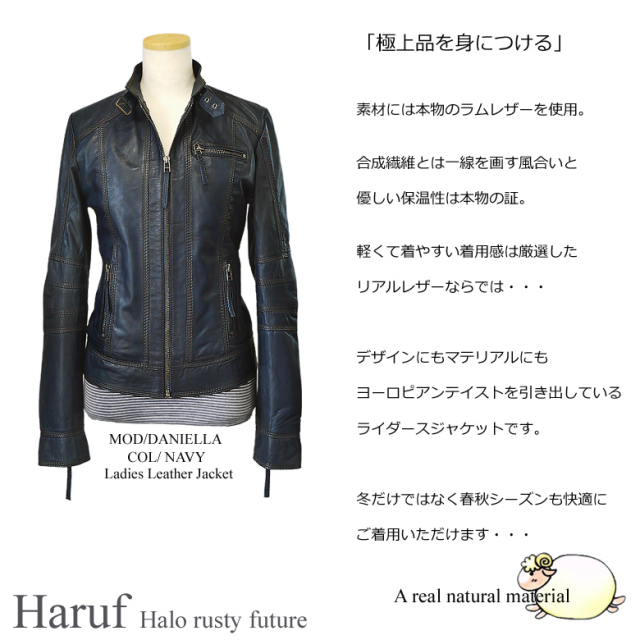 レザージャケット レディース riders-daniellanav5