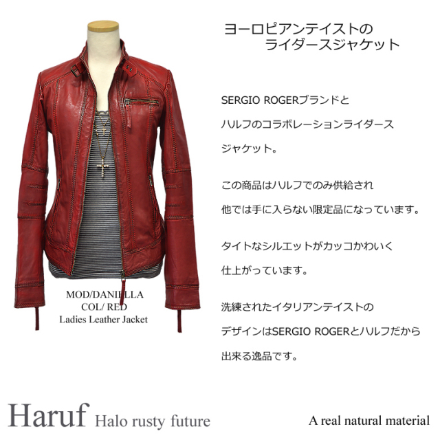 レザージャケット レディース レザーライダースジャケット ラムレザー 赤 レッド ビンテージレザー インポート ブランド レザーコート ライダースジャケット 革ジャケット レデイース