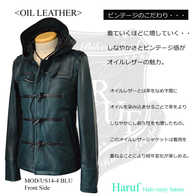 レザージャケット フード us144bluside