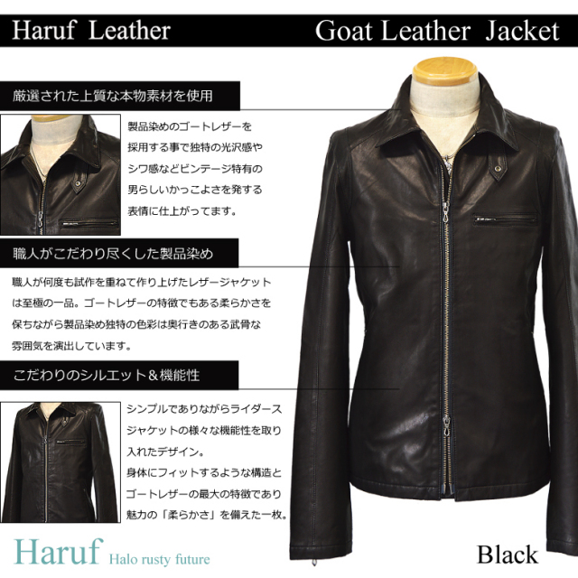 シングルライダースジャケット riders-us40bk1