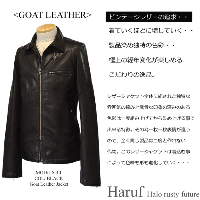 シングルライダースジャケット riders-us40bkside.