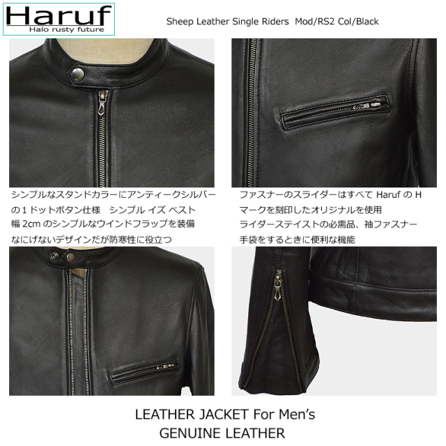 革ジャン メンズ rs2bk1