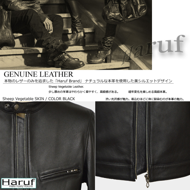 革ジャン メンズ rs2bksozai