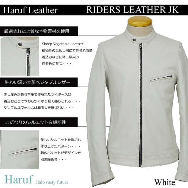 革ジャン メンズ rs2whi1