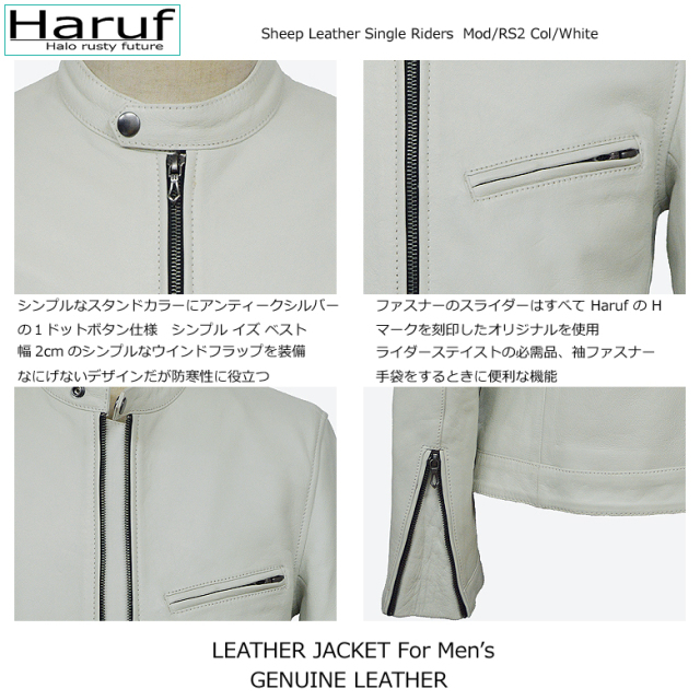 革ジャン メンズ rs2whi2