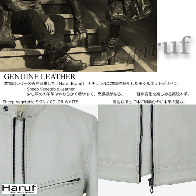 THIRD MAGAZINE 白ライダース 楽天市場】シングル ライダースジャケット メンズ 本革 UK ライダース