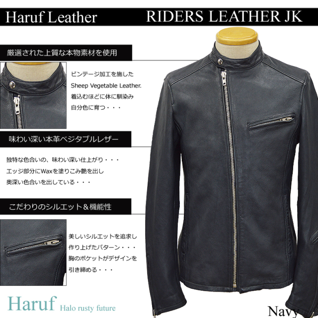 ライダースジャケット メンズ rswnav1